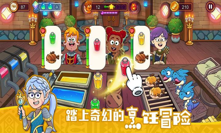 梦幻杂货店 安卓版 v3.0.5
