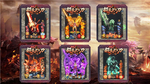 快乐超变无限刀 v1.3.0