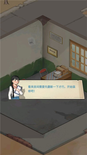 老王的地产梦无限金币版