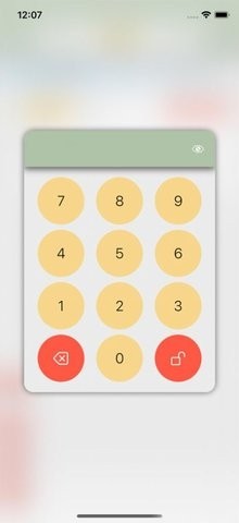 橙子日记盒子  V 1.3.6