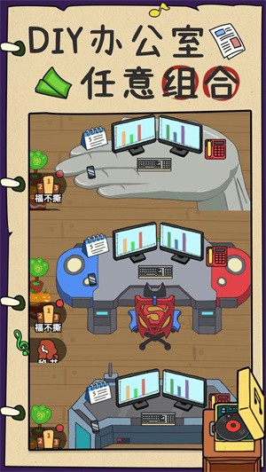 炒股发家史小游戏  v1.0.0