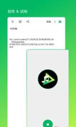 alalu音乐编程 v1.2