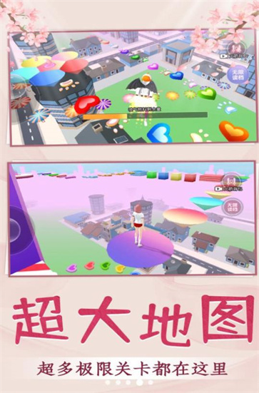 青春校园跑酷  v1.0.0