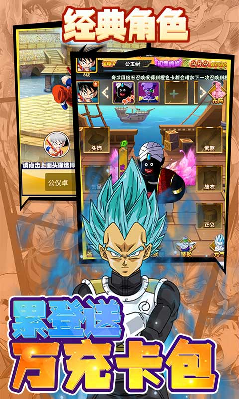 驱散小恶魔 v1.0