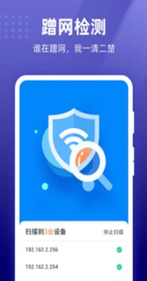 007WiFi v1.0.0