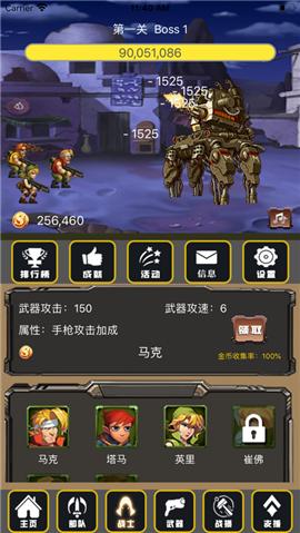 合金弹头无限火力 2024-06-25 15:08