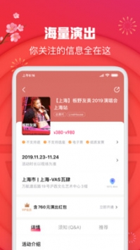 大麦ios版 v3.0.5