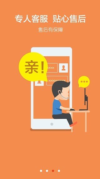 qq众赞 版本:v1.0