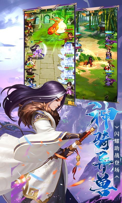 大掌门2官方版 v1.0.0