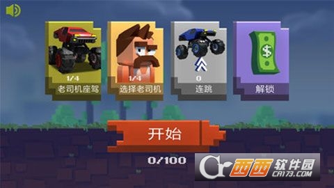 优质老司机汉化版 v1.04安卓版