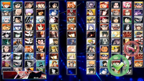 死神vs火影联机版 v1.5