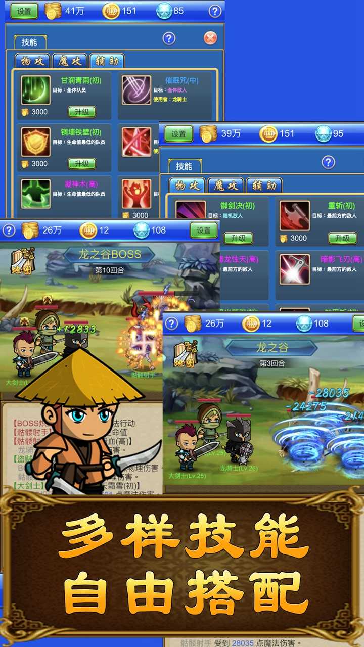 武器锻造小镇 v1.5.6