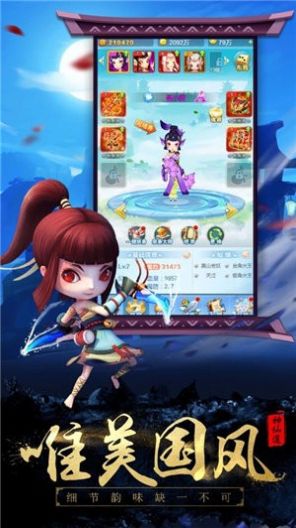 六道塔防手游官方安卓版  v4.2.2