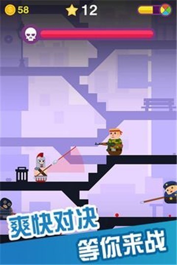 百变神枪手 v1.0.0