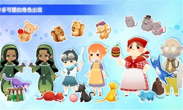 迷途猫之旅3免广告