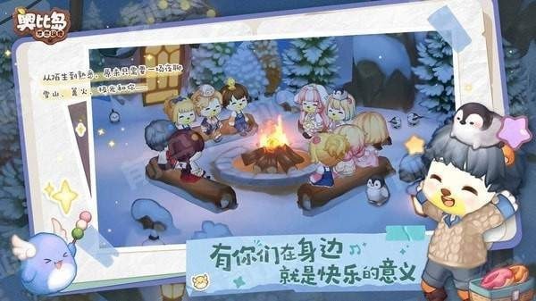 奥比岛梦想国度内置菜单 v1.0.2