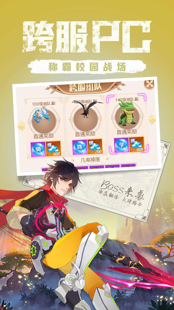 点亮星空官网正版手游 截图0