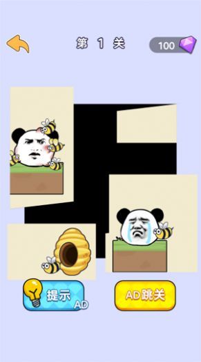 脑洞大合集 v1.0.0