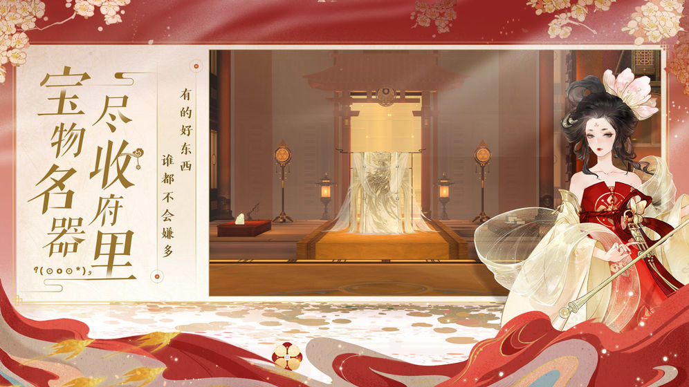 网易忘川风华录手游官方正式版 