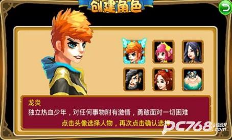 萌兽世界