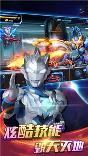 热血奥特曼暴击僵尸最新版 v1.1.1