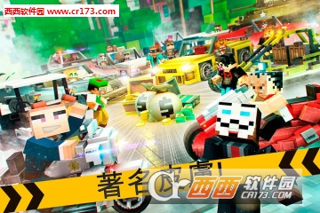 警匪追逐Robber Race Escape截图2
