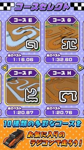 遥控革命车 2021-03-16 16:56