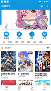 滴滴动漫去广告版  v5.21.00