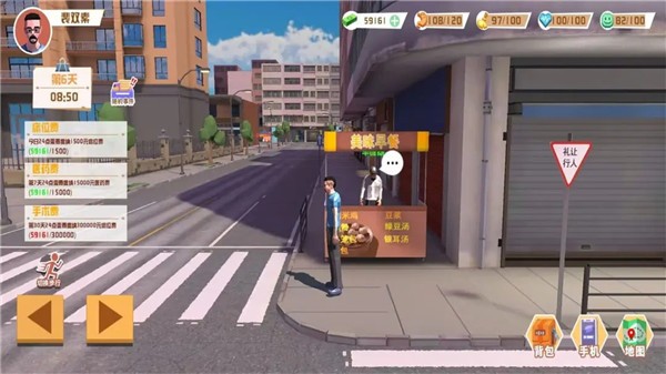 打工买房模拟  v1.6