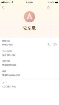 HW CloudLink v3.1.5