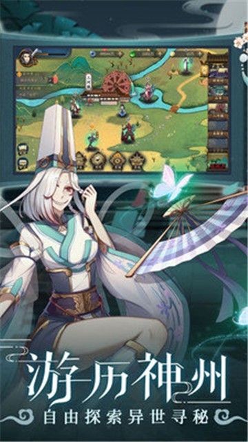 晴明修神传 2024-06-25 15:08