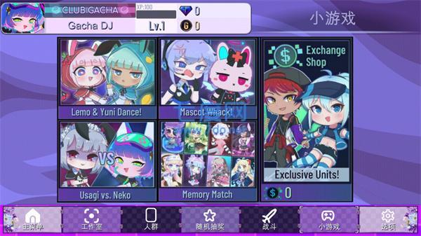 加查俱乐部2023最新版本 v1.1.0