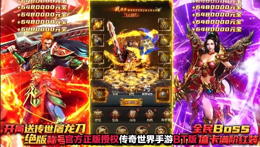 雷霆前线官方版