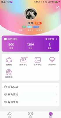 聊愈.jpg