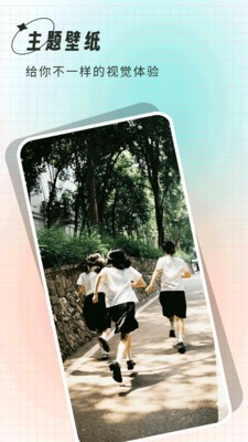 清壁纸  v2.1.1