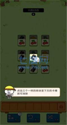 浪哩个浪游戏