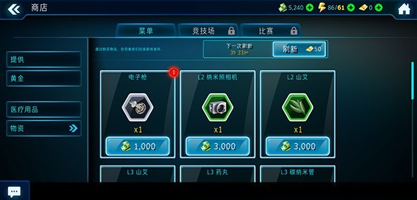 生化公司2 2020-02-10 20:07