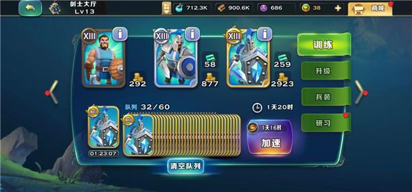 剑与家园官方版