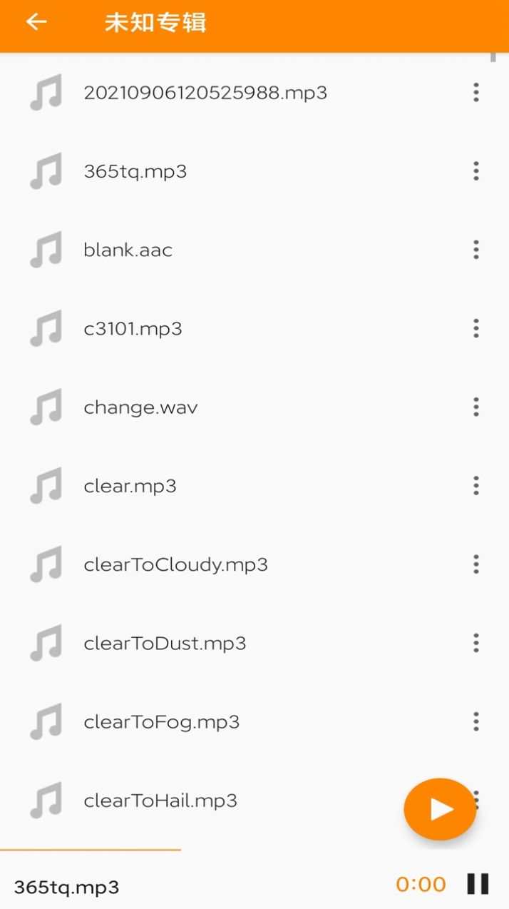 苦瓜播放器app手机版 