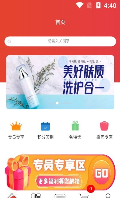 土土购截图2
