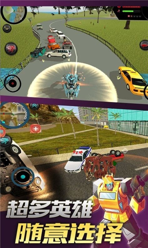变形英雄超人 v2.1.0