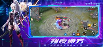 决战平安京 v1.113.0