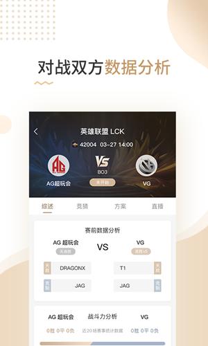 凌科体育  v1.1.1