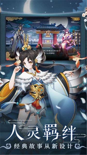 晴明修神传 2024-06-25 15:08