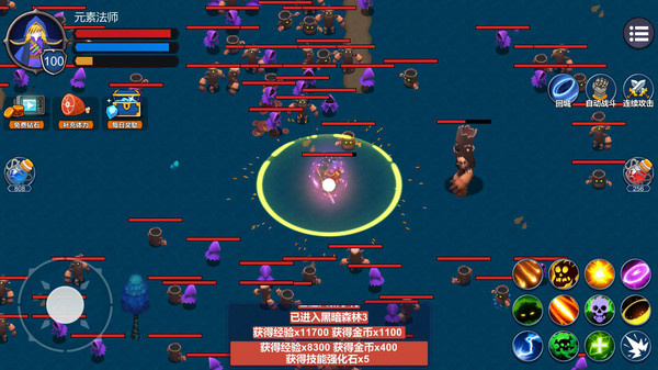 元素法师  v1.1.5