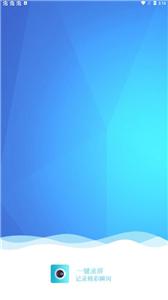 超级微录屏精灵  v1