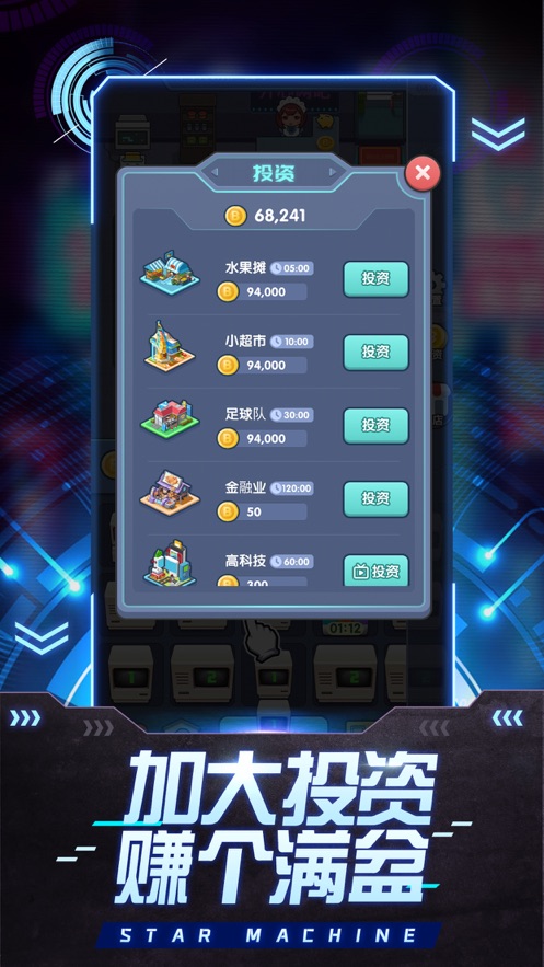 开心网吧红包版app官方下载软件  v4.5.1