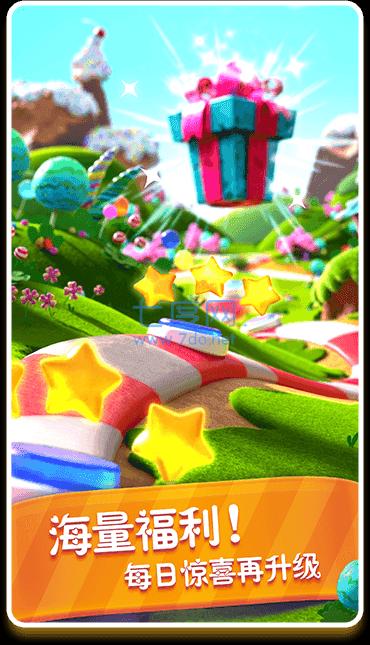 糖果缤纷乐 v1.0