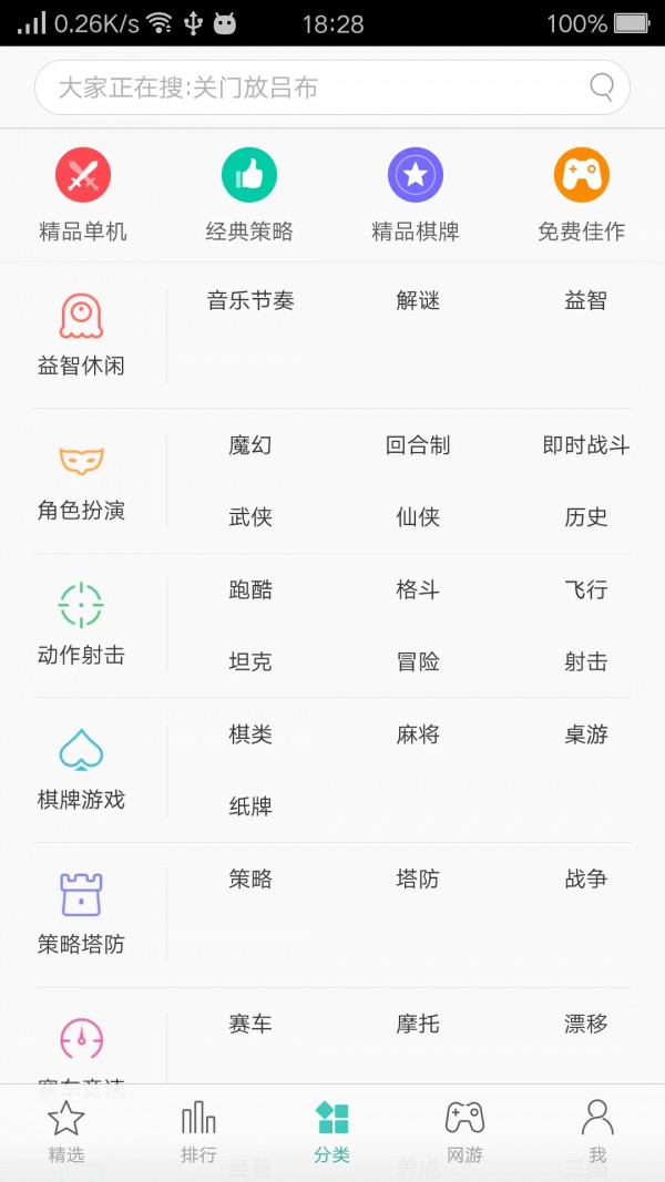 oppo游戏中心app下载 v7.6.1