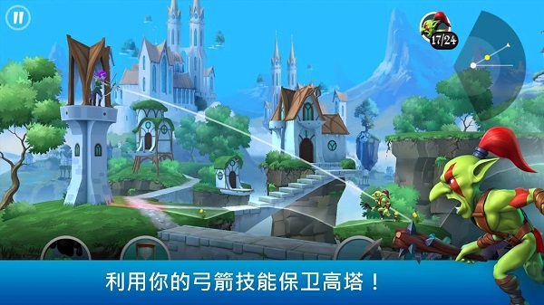 小小弓手无限金币钻石破解版 v1.40.05.01111